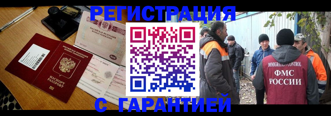 временная регистрация адрес в Муроме