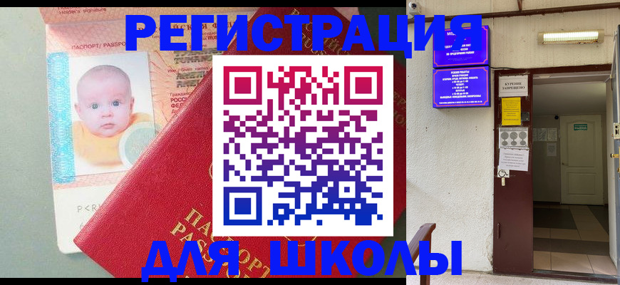 где прописаться в Муроме