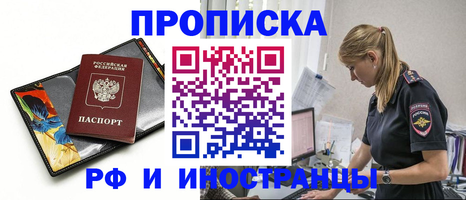 найти адрес прописки в Муроме